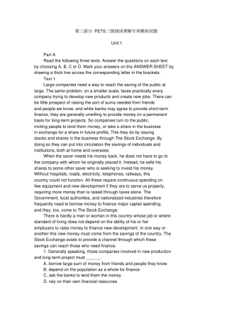 PETS三级阅读理解专项模拟试题