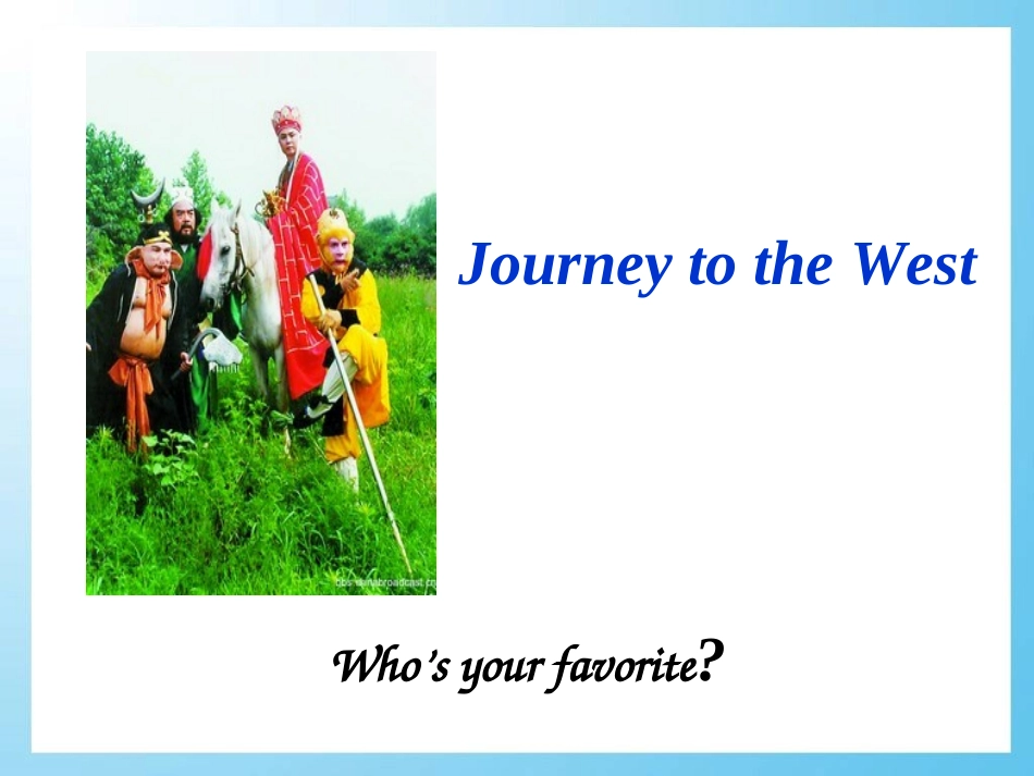 人教新目标英语八年级下册U6SA-2_第2页