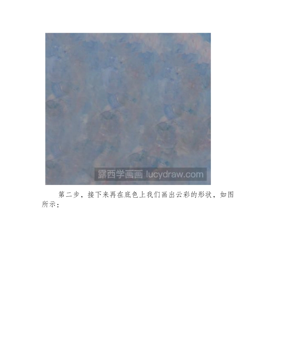 水粉画埃菲尔铁塔画法水粉画教程_第2页