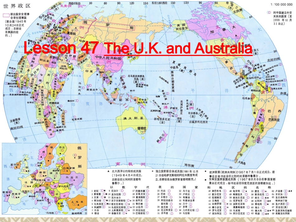 卢霞优质课0_第2页