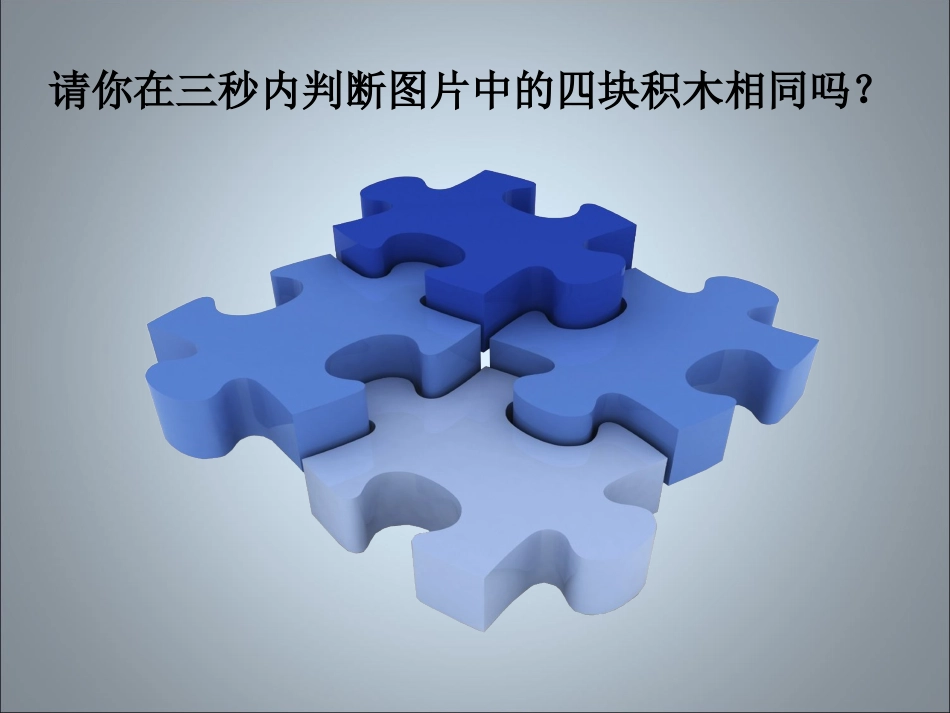 作文指导--多角度描写景物 (2)_第1页