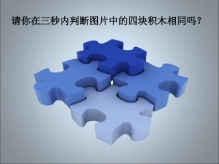 作文指导--多角度描写景物 (2)