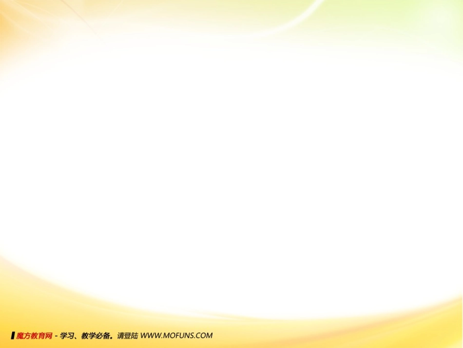 2013化学一轮复习课件：第二章第3讲离子的检验、鉴别及推断_第1页