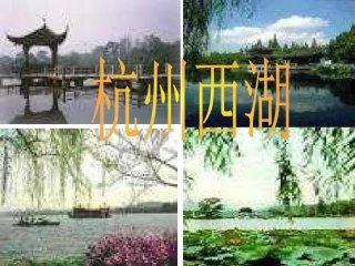 八年级语文湖心亭看雪