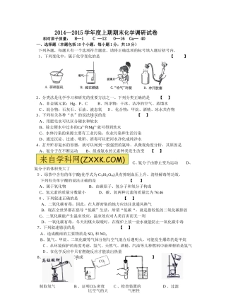 2013期末测试卷jp