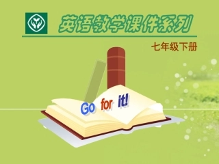 七下英语unit10SectionA2