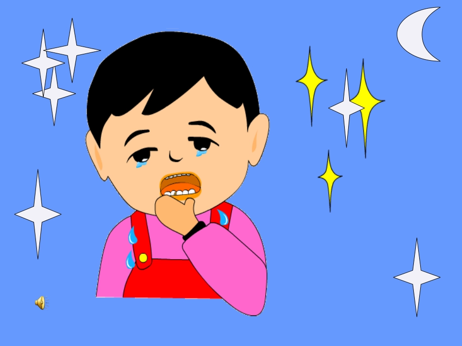 健康领域——《牙齿要健康》_第2页