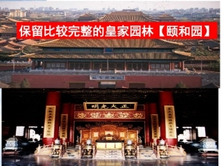 《圆明园的毁灭》精品 (2)