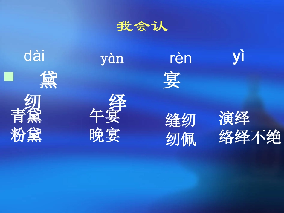 通往广场的路不止一条PPT课件 _第3页