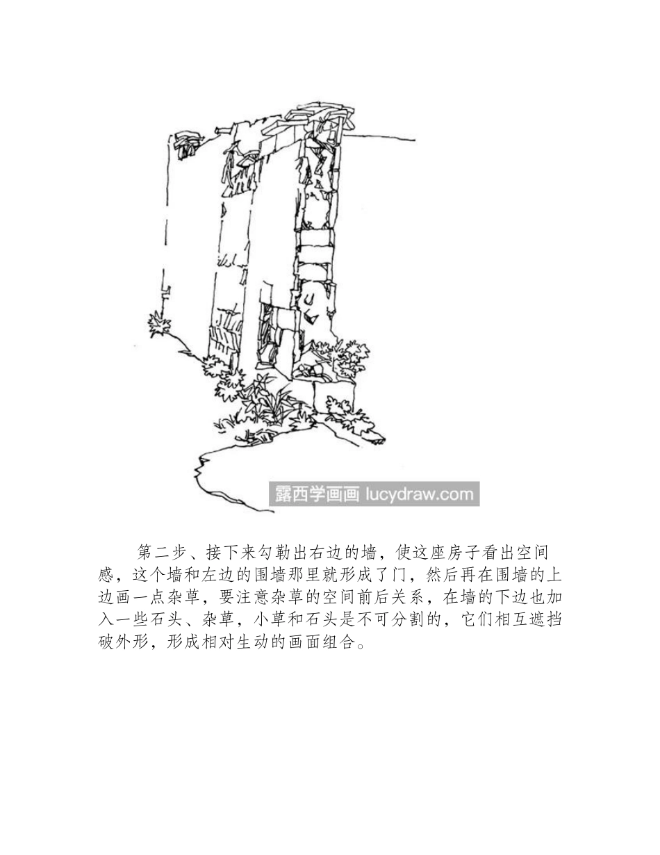 皖南的房子怎么画_钢笔画步骤有哪些_钢笔画教程_第2页