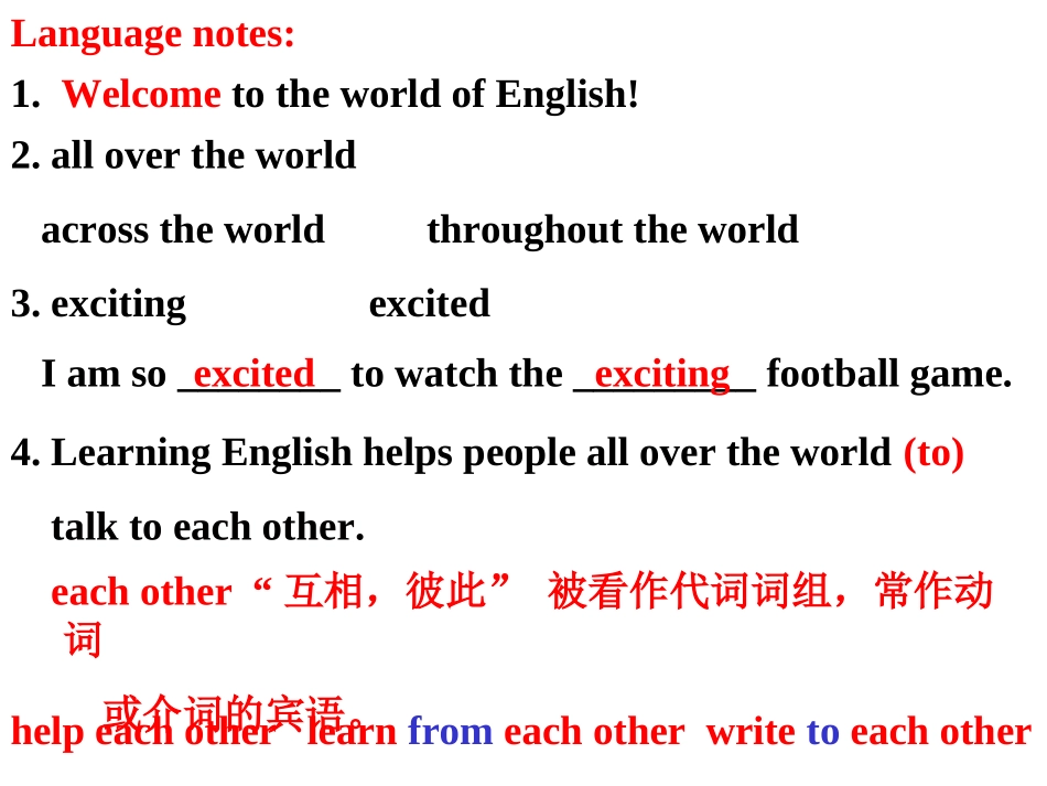 冀教版英语八年级上册Lesson43课件_第2页