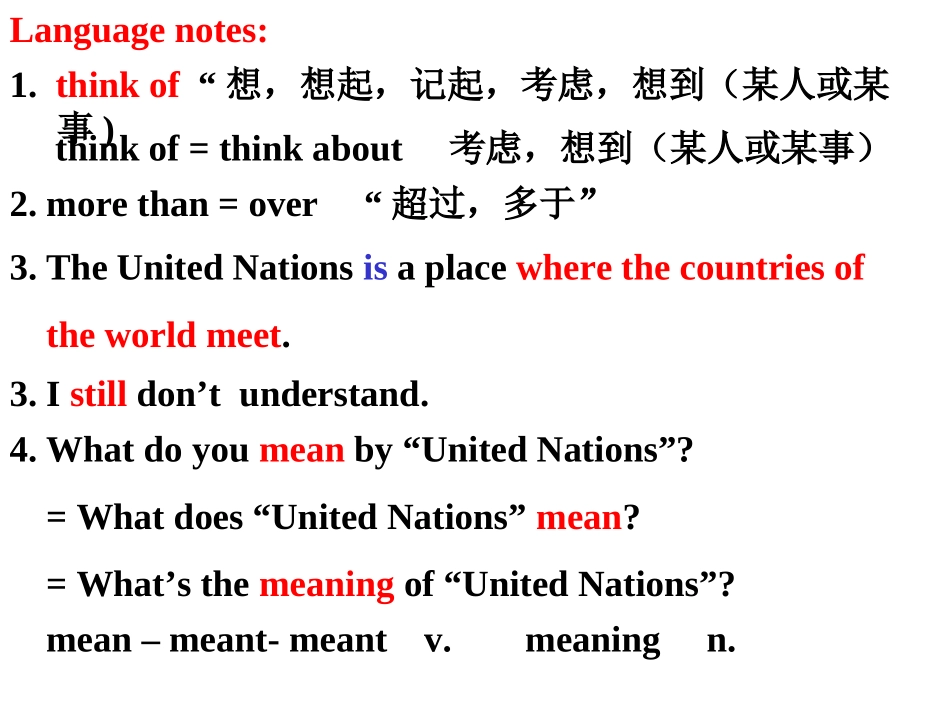 冀教版英语八年级上册Lesson43课件_第3页