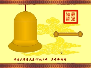襄阳好风日·中国·襄阳