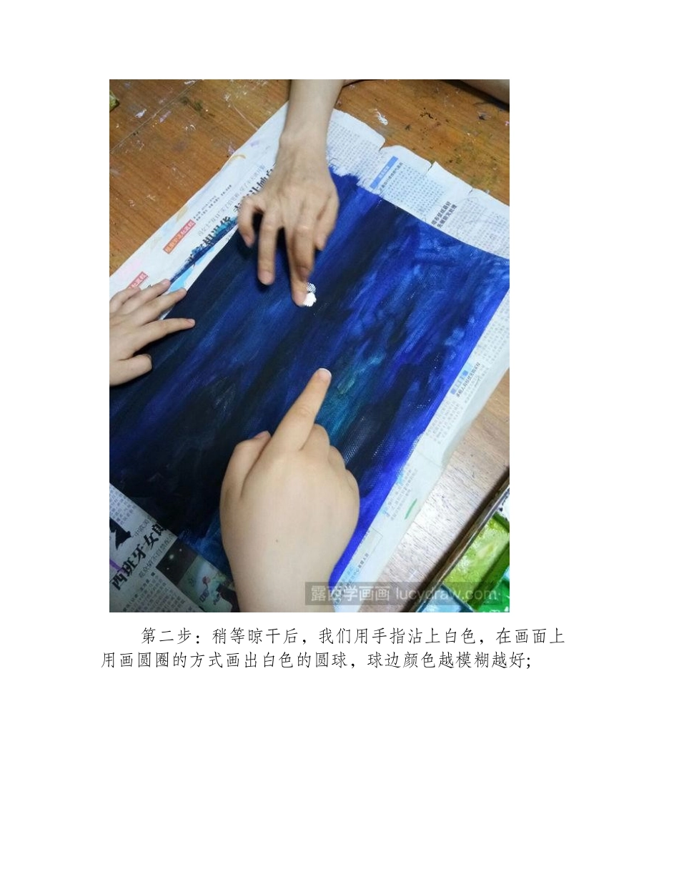 水粉画蒲公英的画法教程水粉画教程1_第2页