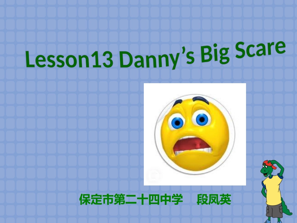 八年级下册第三单元课件Lesson13_第3页