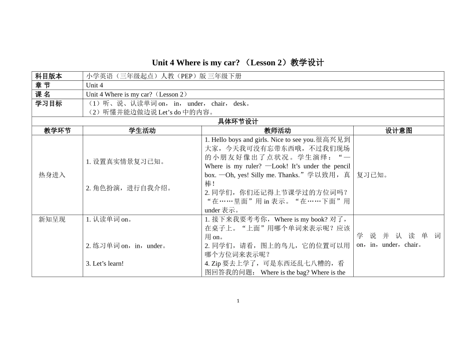 上传资源（一）_第1页