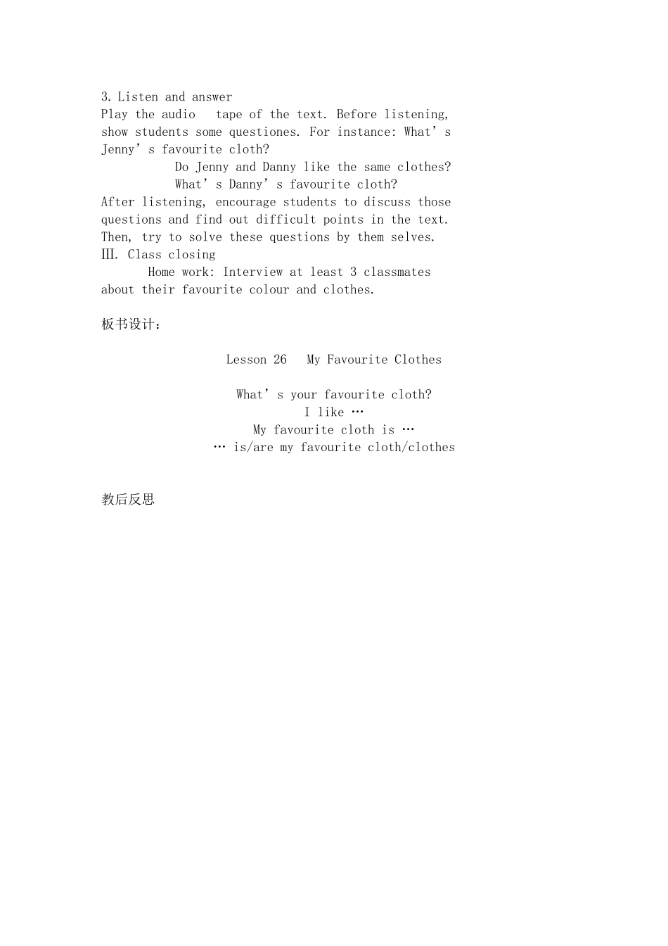 冀教版四年级英语下册lesson26_第2页