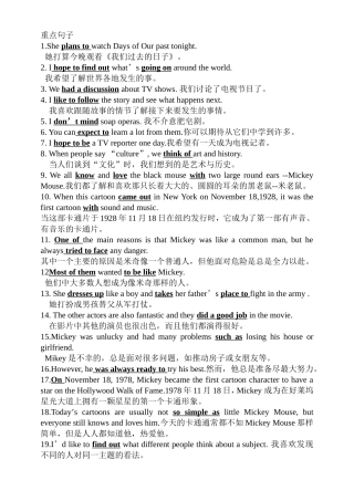 八年级上册U5复习