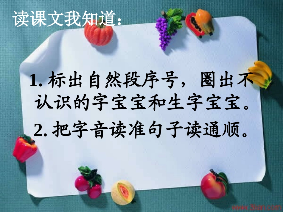 燕子妈妈笑了_第3页