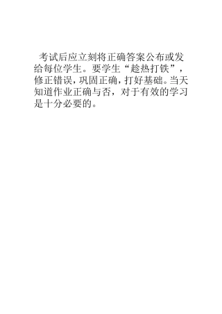 积少成多(2)