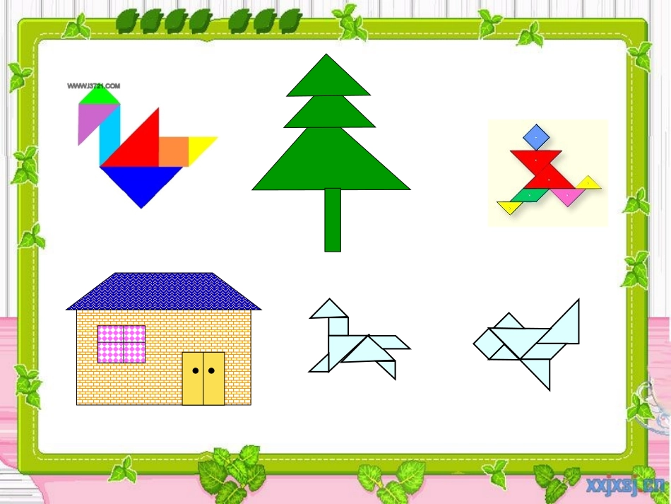 北师大版数学五年级上册《组合图形面积》_第3页