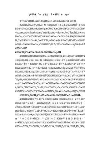 社区换届工作总结(通用5篇) 