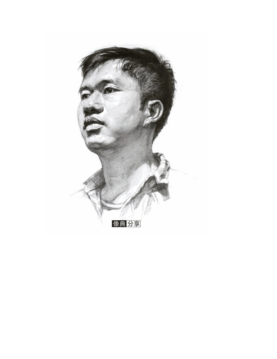素描明暗交界线怎么画_新手技巧素描教程1_第2页