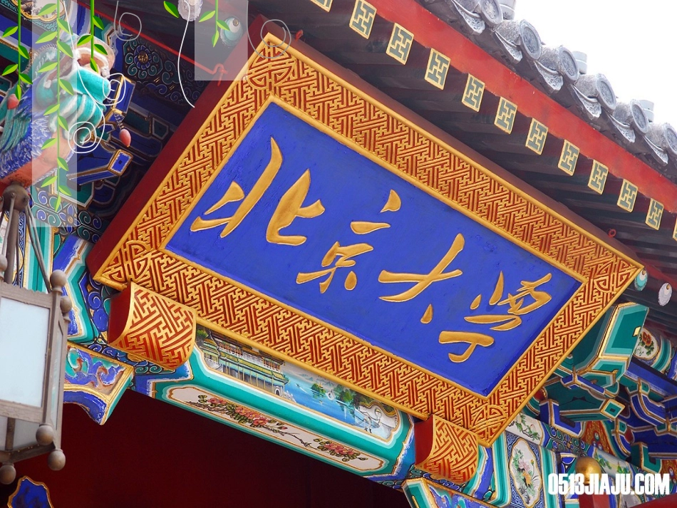 八、十三岁的际遇__第3页