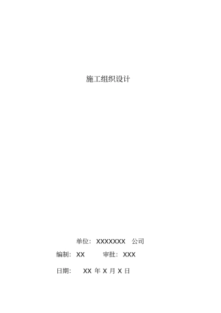 pvc地板方案