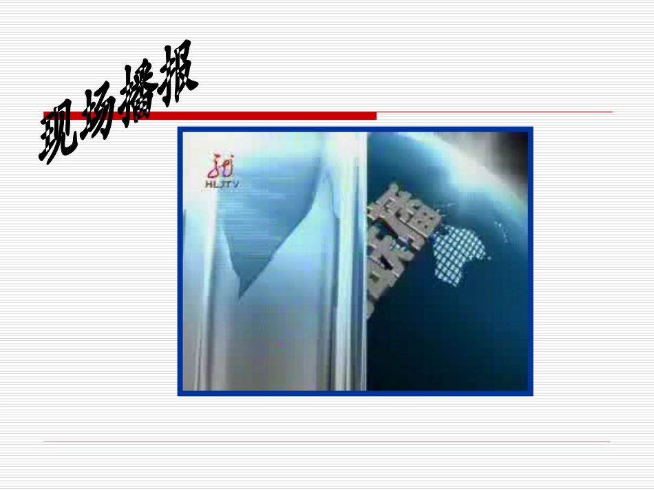 吸烟对健康的影响_第2页