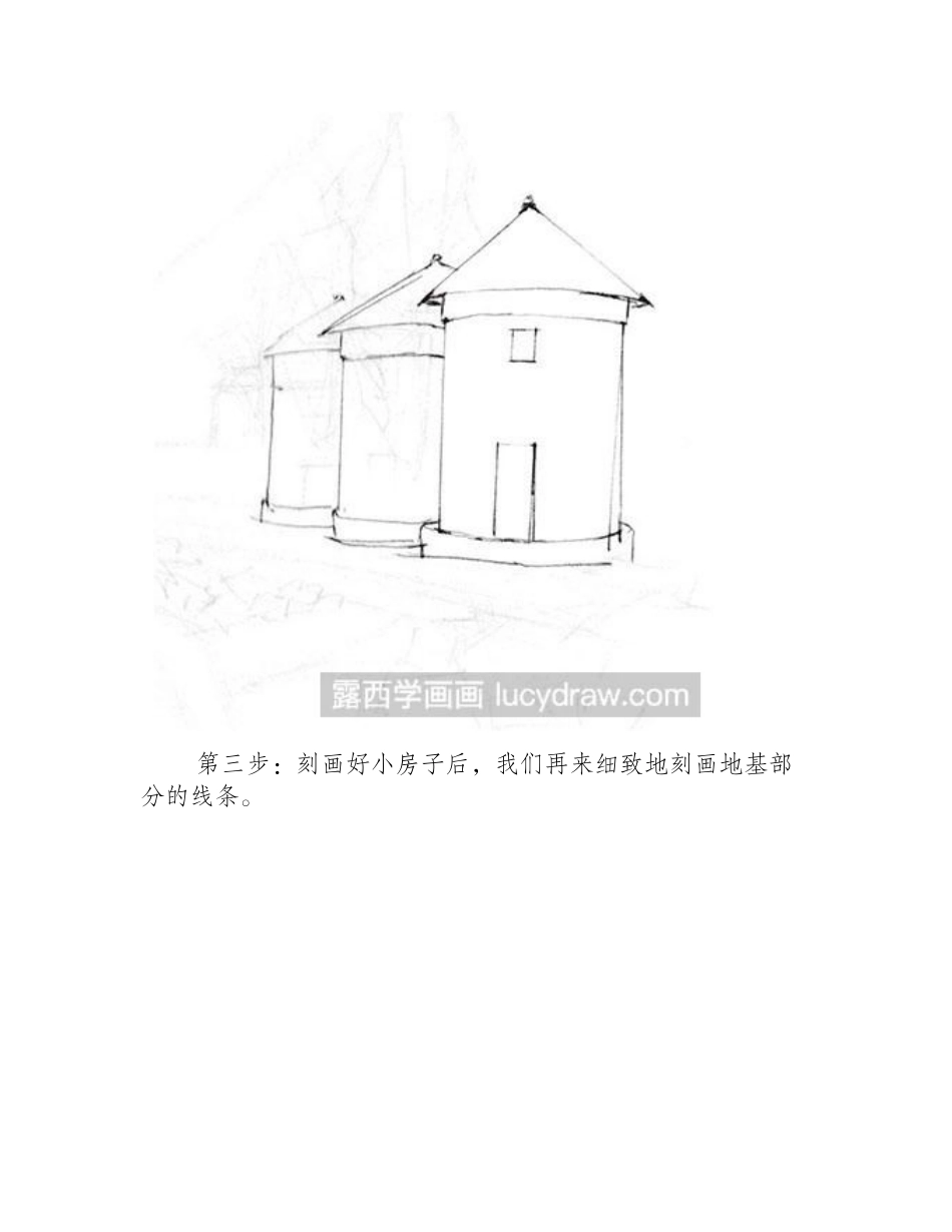 速写教程：怎么画风车速写教程_第2页