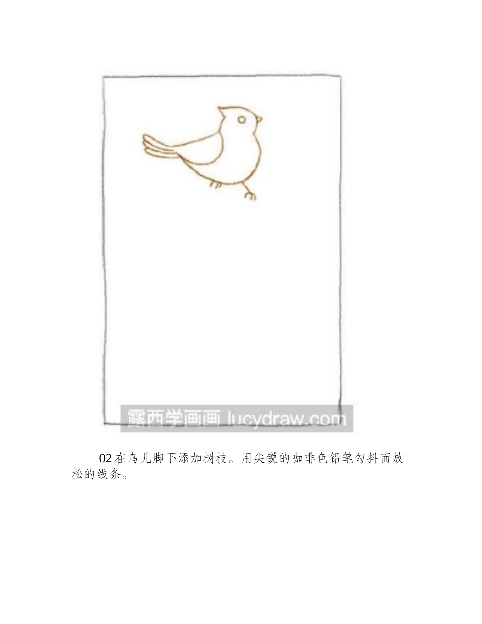 手绘新年贺卡彩铅教程彩铅画教程_第2页
