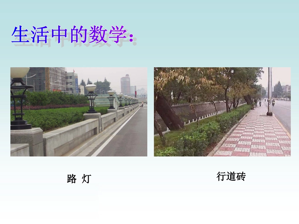 找规律 (4)_第3页