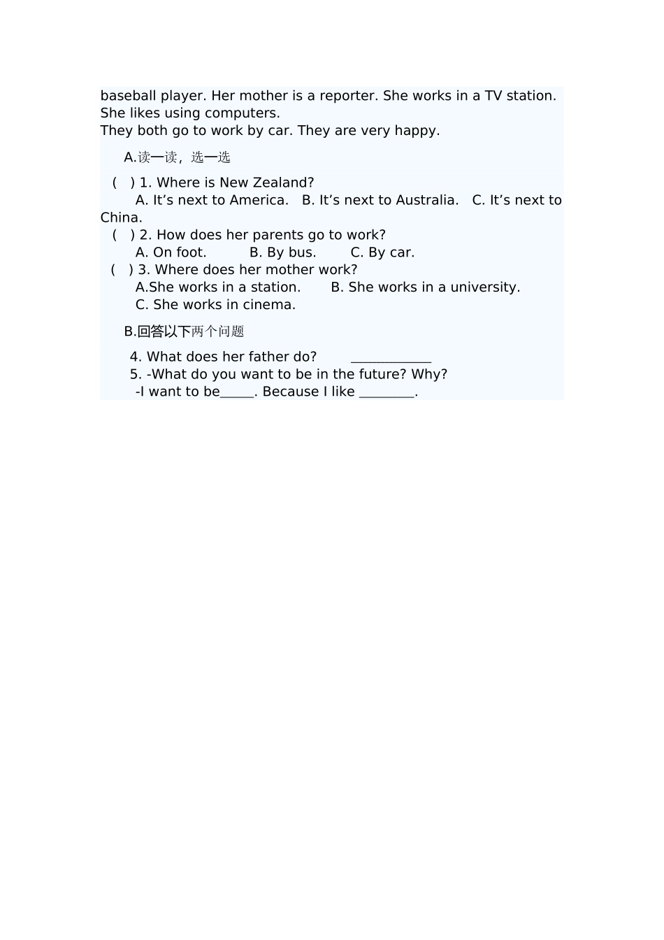 2014新版pep小学英语六年级上册期末测试_第3页