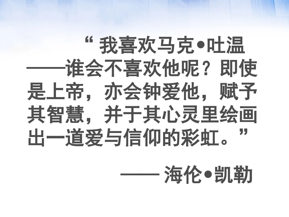 我的第一次文学尝试_第2页