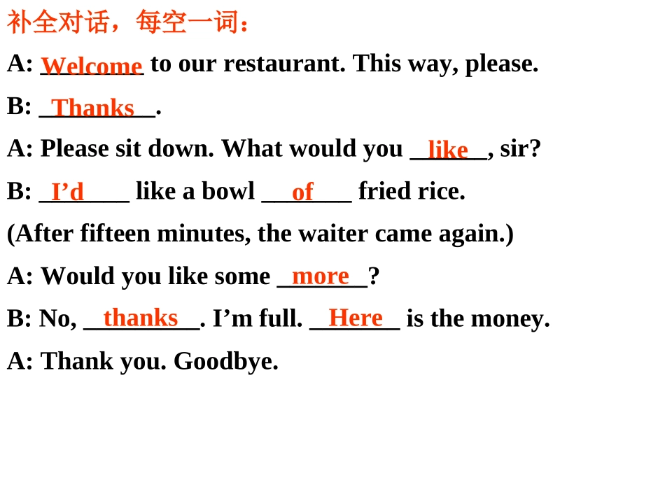 冀教版初三下册_Unit_5_Lesson_37_The_Fox_and_the_Stork_第1页