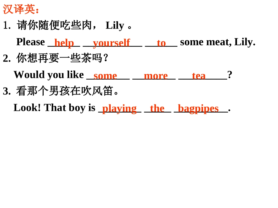 冀教版初三下册_Unit_5_Lesson_37_The_Fox_and_the_Stork_第2页