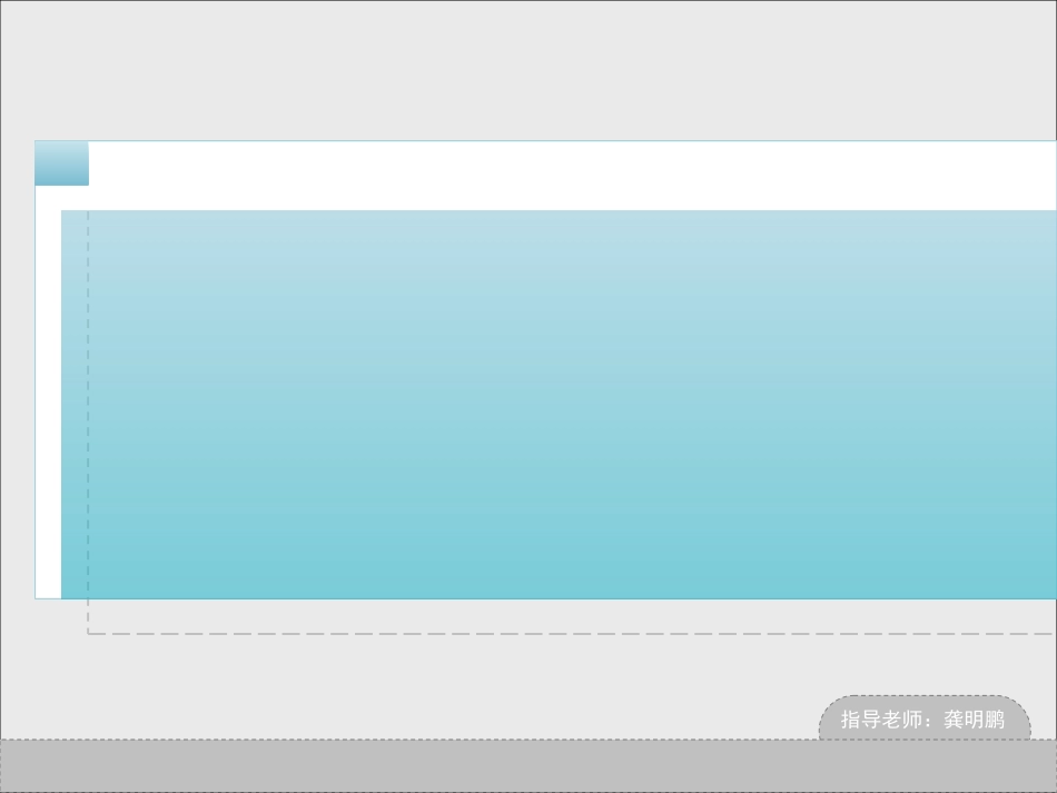 包装设计3课(改)_第3页