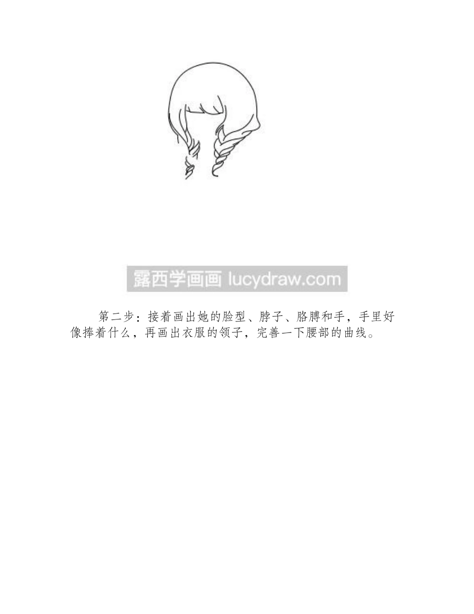 人物简笔画：教你画漂亮的姑娘简笔画教程_第2页