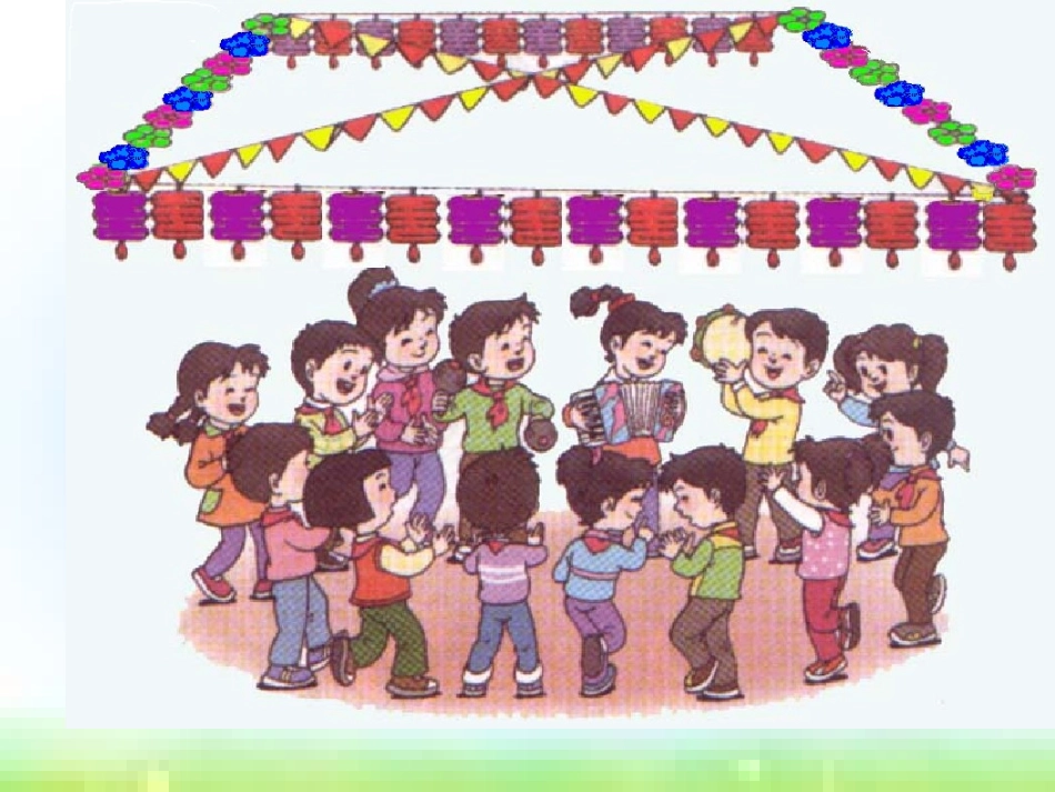 一年级找规律 (2)_第2页