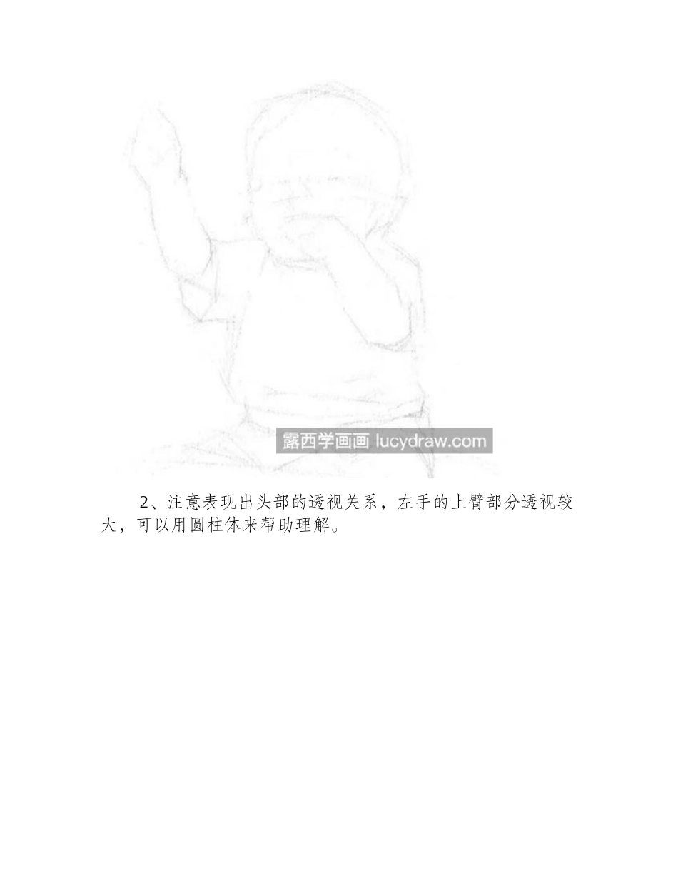 玩耍的小孩子怎么画_有哪些素描绘画步骤_素描教程_第2页