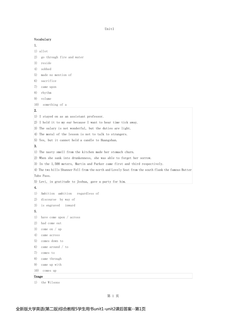 全新版大学英语(第二版)综合教程5学生用书unit1-unit2课后答案_第1页