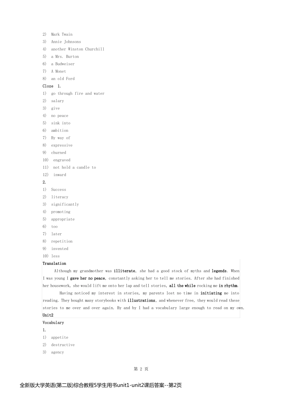 全新版大学英语(第二版)综合教程5学生用书unit1-unit2课后答案_第2页