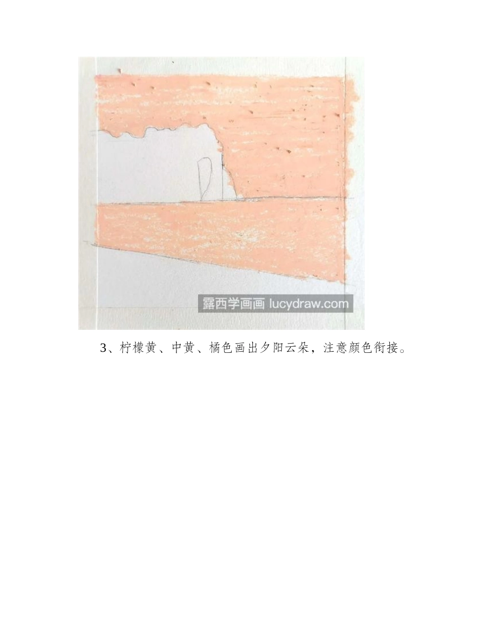 夕阳下的象鼻山怎么画_风景油画教程分享油画教程_第2页