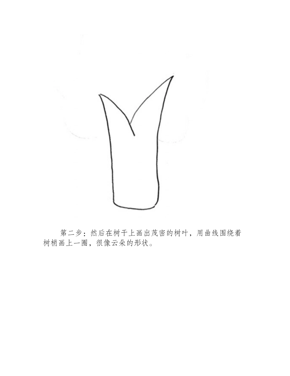 苹果树怎么画_儿童画苹果树的步骤图儿童画教程_第2页