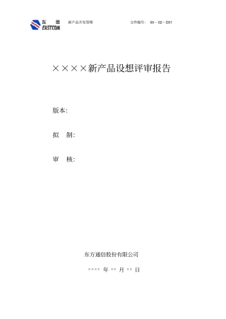 RndD001_V1_0118_rw