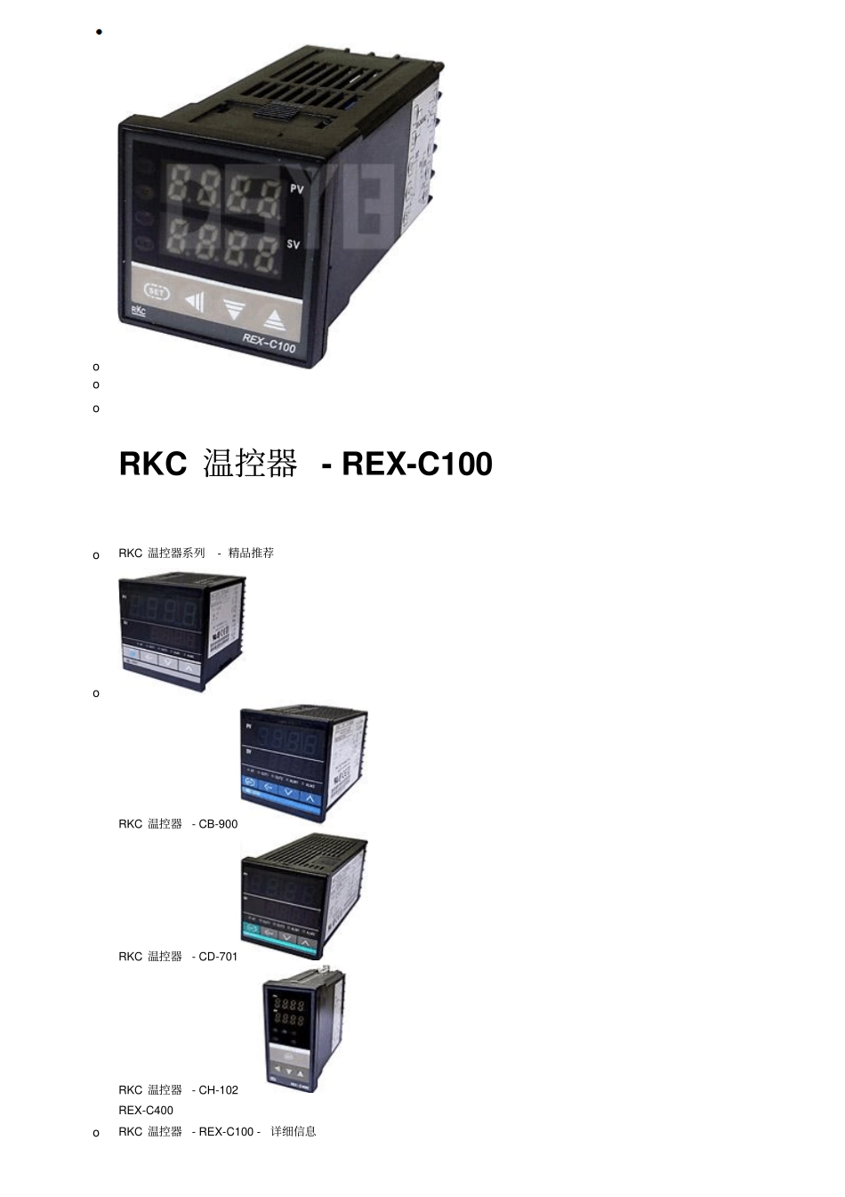 RKC温控器_-_REX-C100模板_第1页