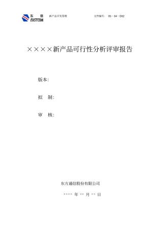 RndD002_V1_0119_rw
