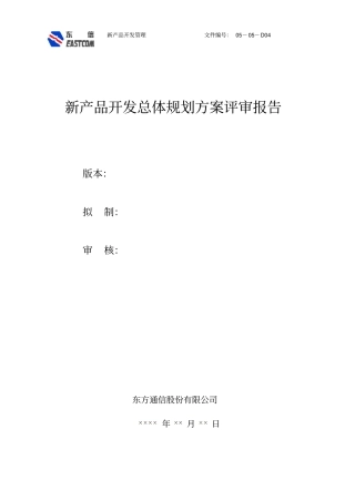 RndD004_V1_0119_rw