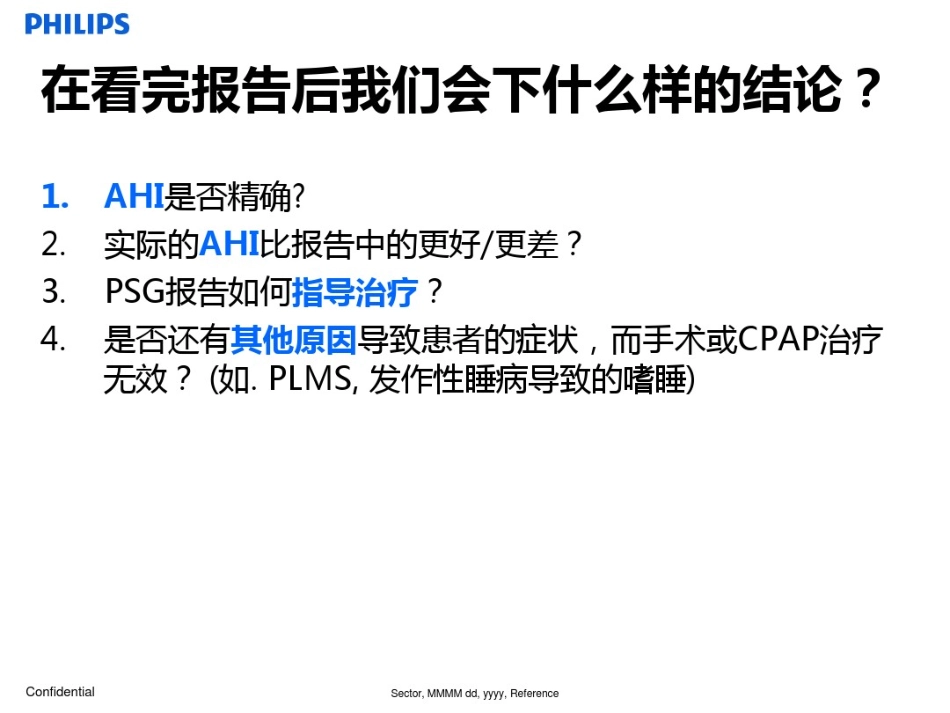 如何准确判读PSG报告3_第2页